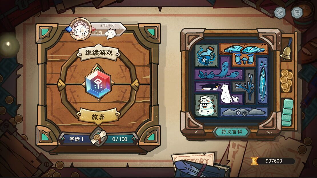 游戏截图 图片