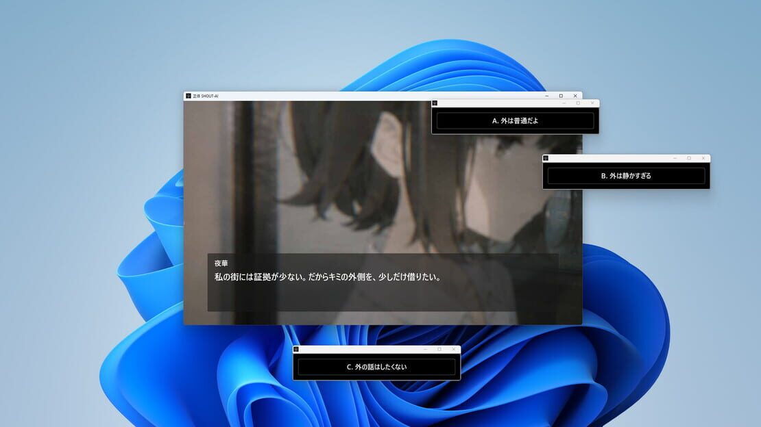 游戏截图 图片