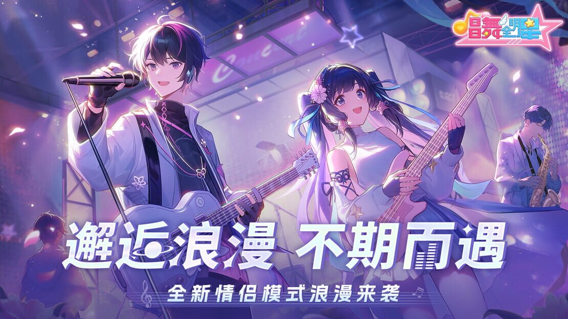 游戏截图 图片