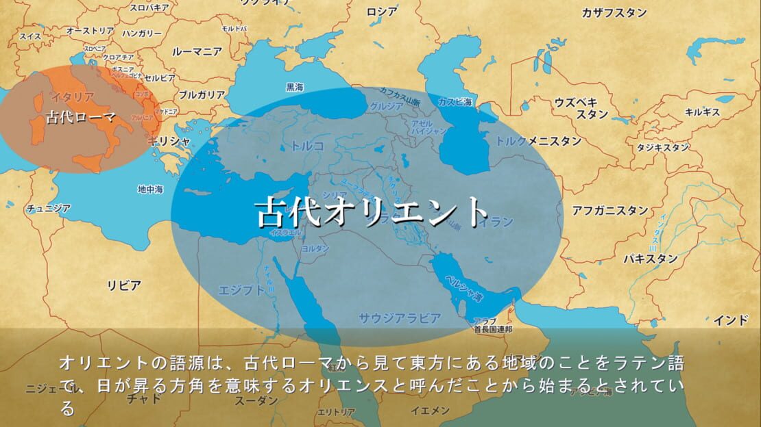 游戏截图 图片