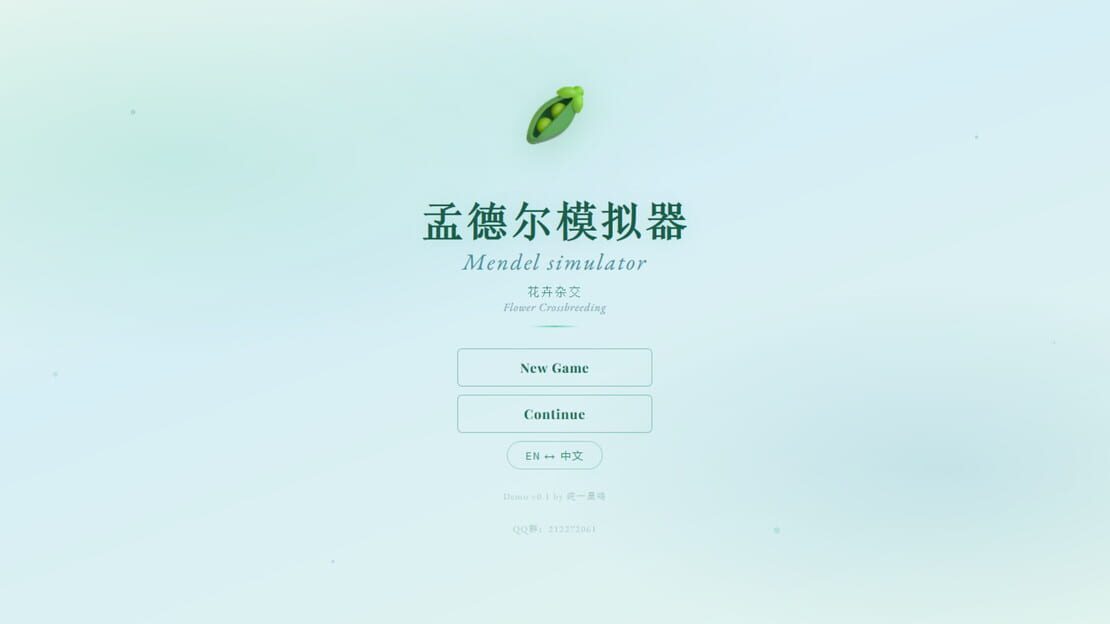 游戏截图 图片