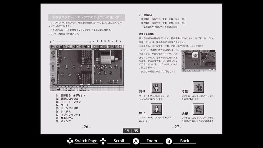 游戏截图 图片