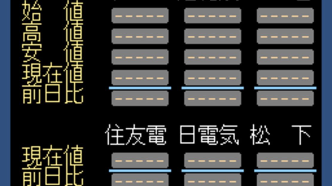 游戏截图 图片