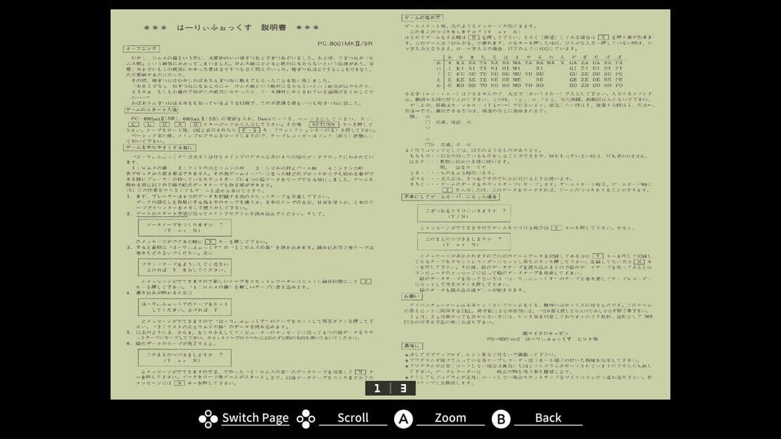游戏截图 图片