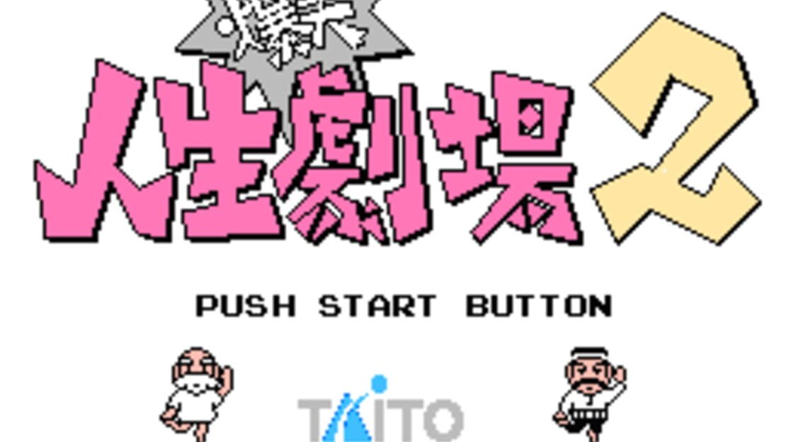 游戏截图 图片