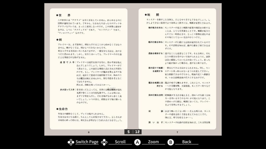游戏截图 图片