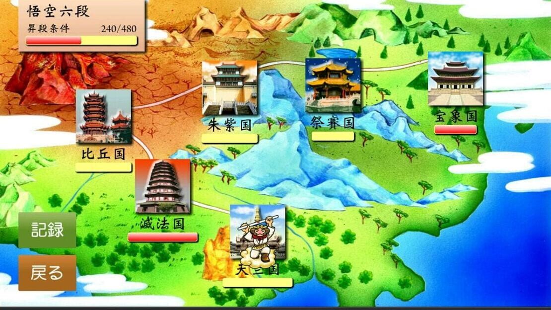 游戏截图 图片