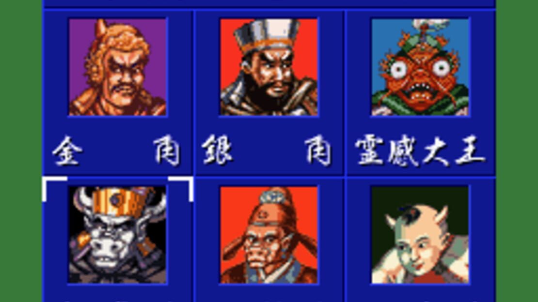 游戏截图 图片