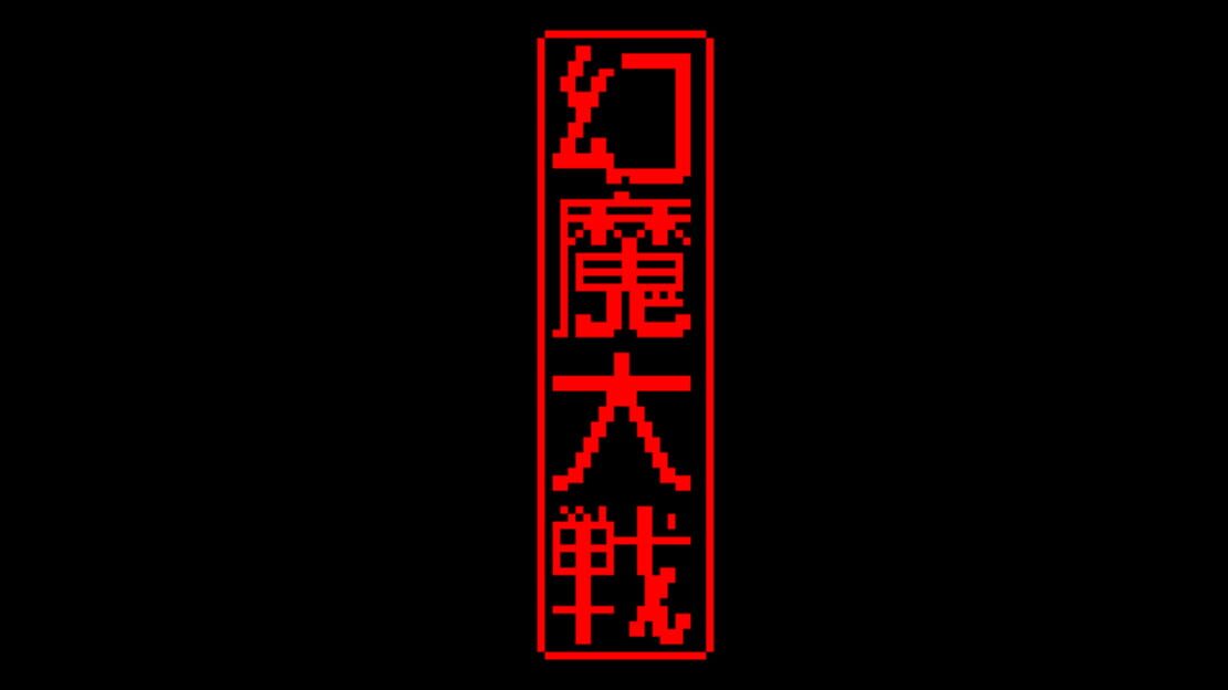 游戏截图 图片