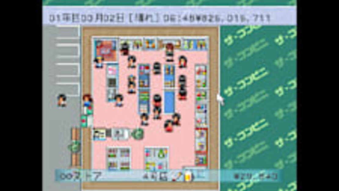 游戏截图 图片