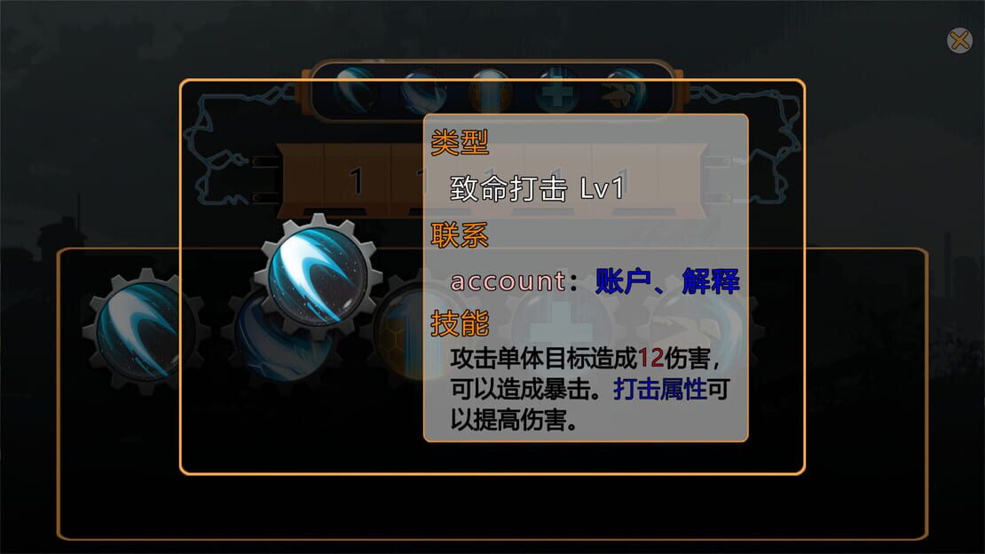 游戏截图 图片