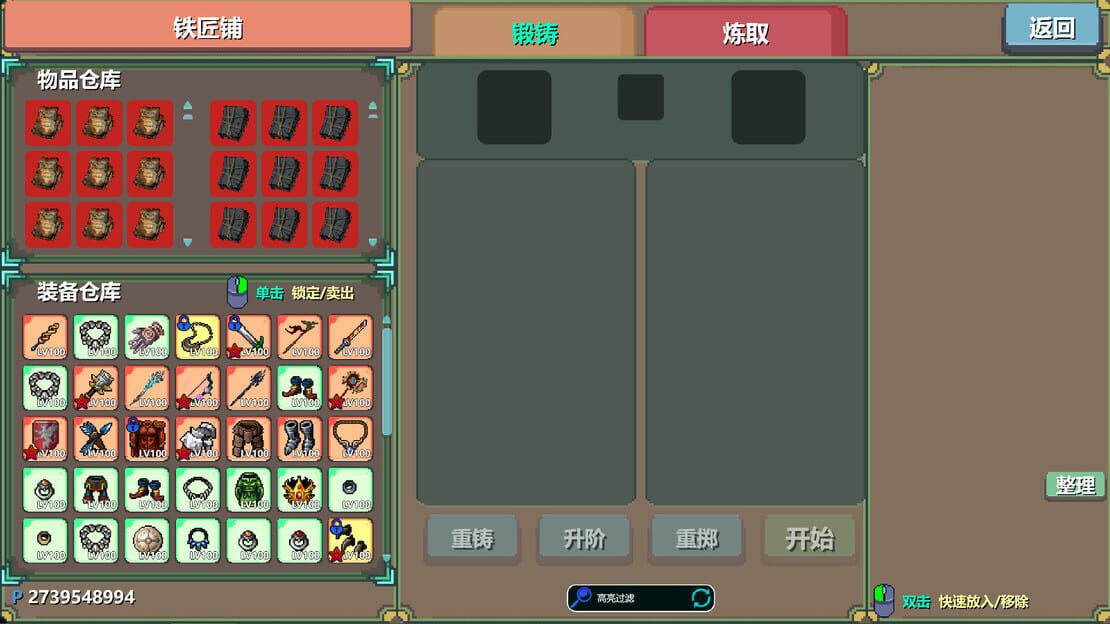 游戏截图 图片