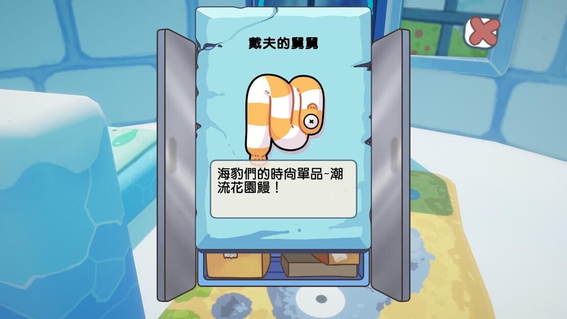 游戏截图 图片