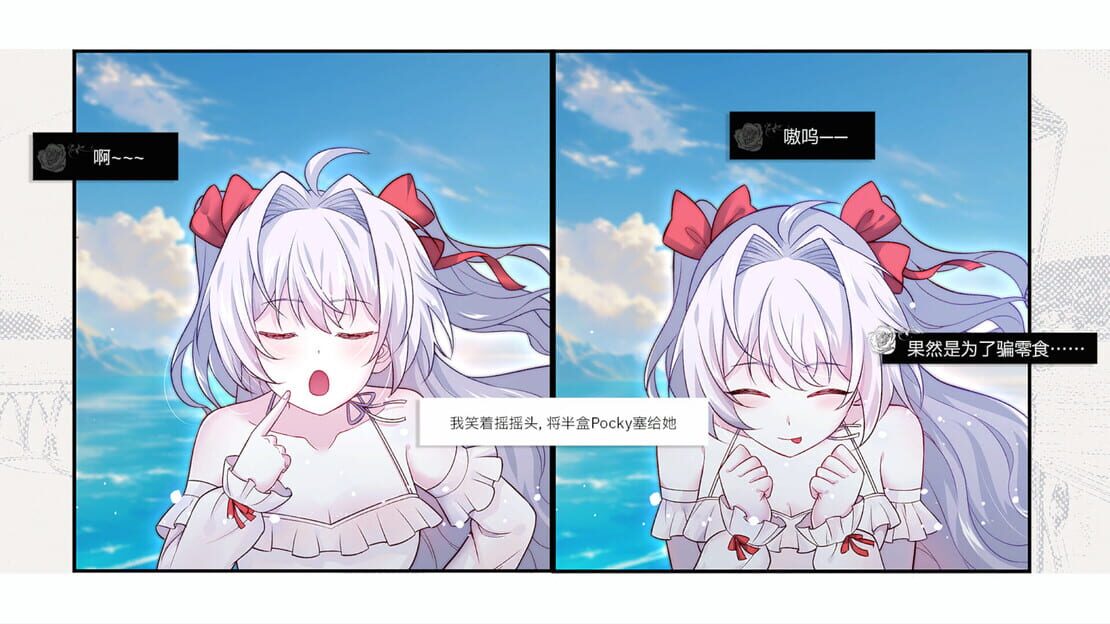 游戏截图 图片