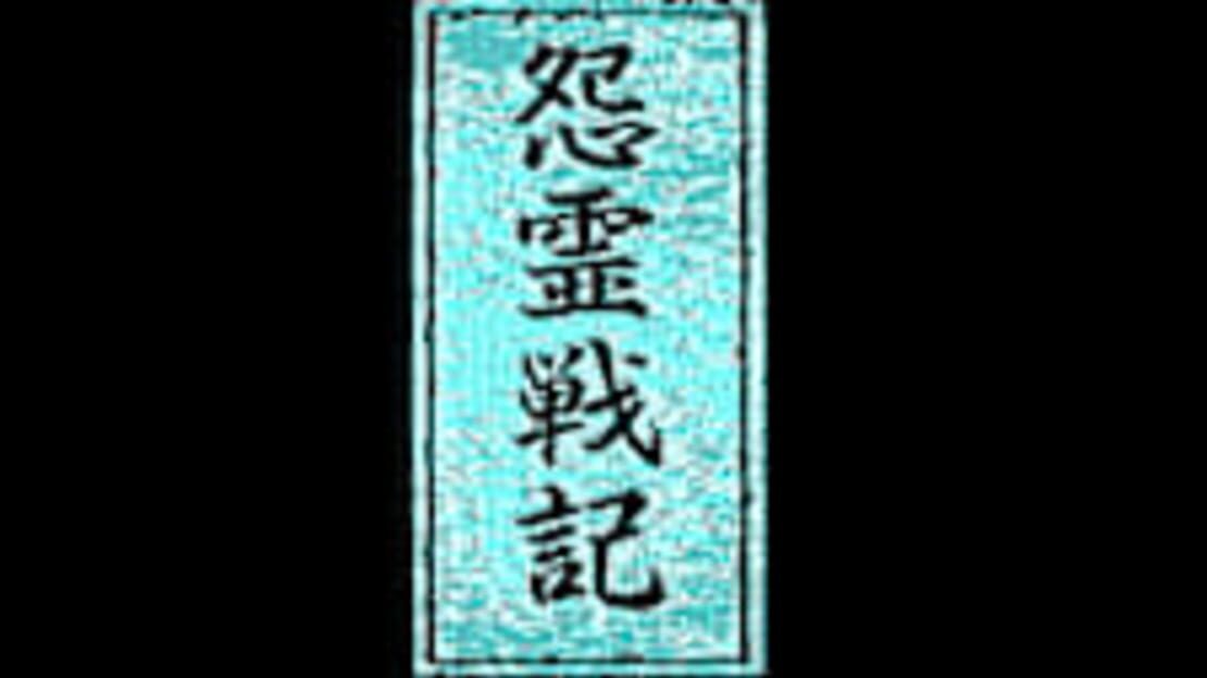 游戏截图 图片