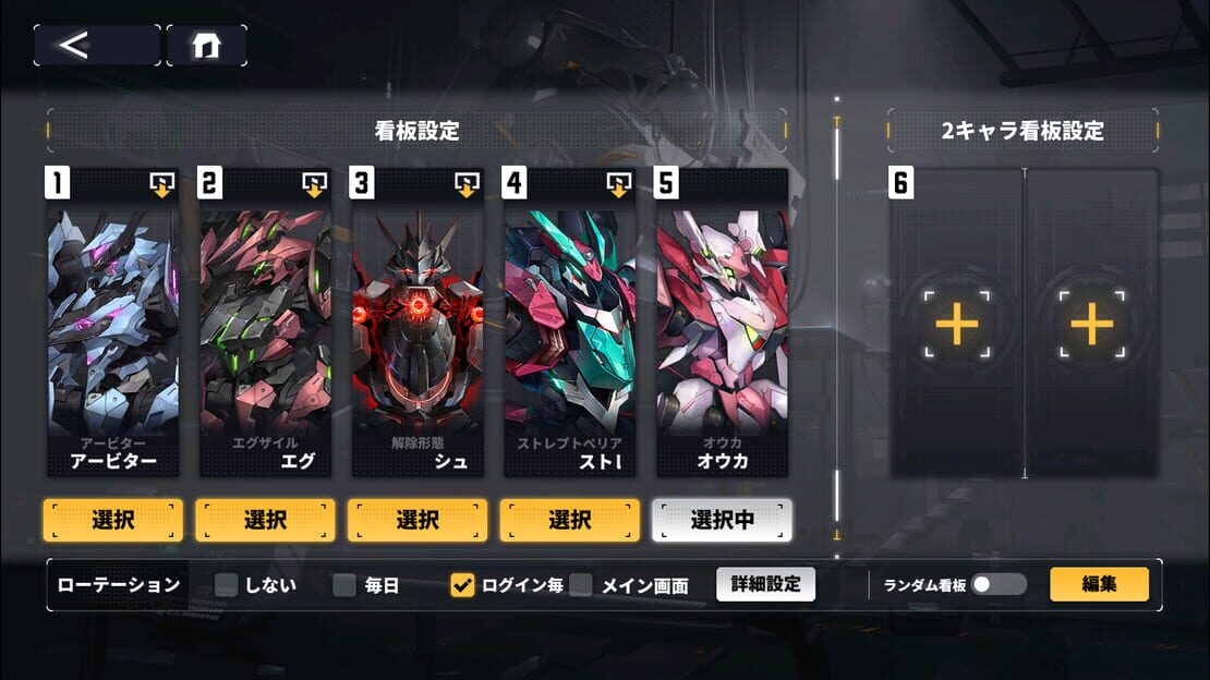 游戏截图 图片