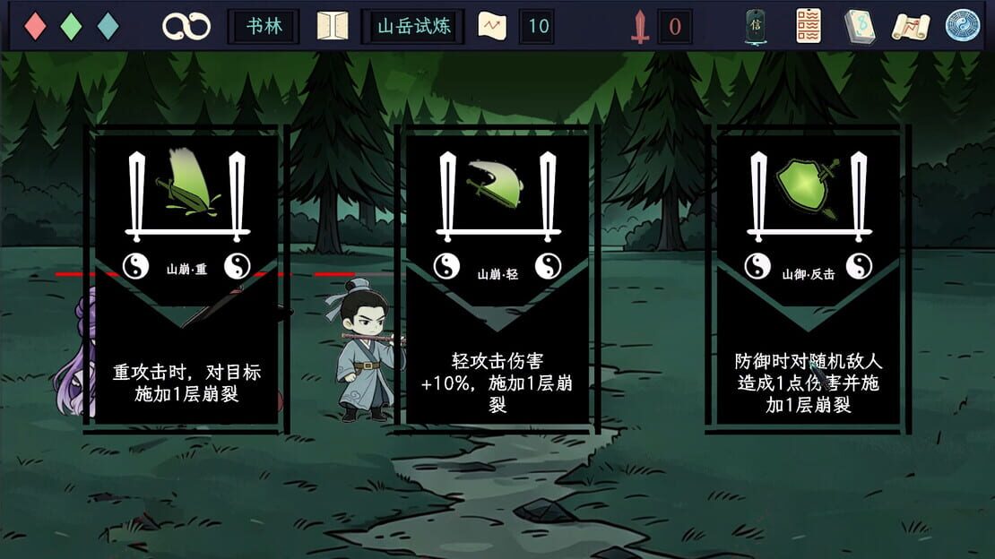 游戏截图 图片