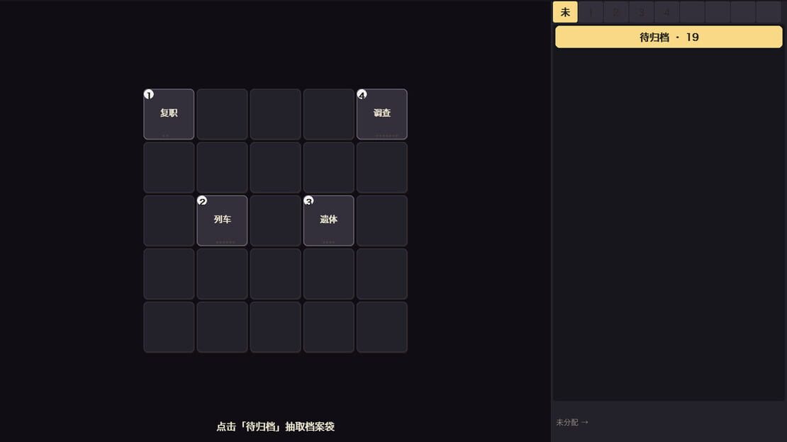 游戏截图 图片