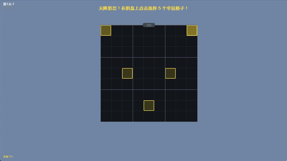 游戏截图 图片