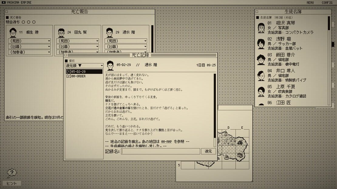 游戏截图 图片
