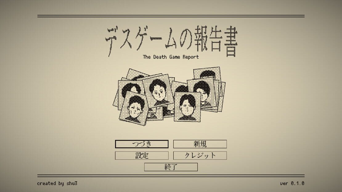 游戏截图 图片