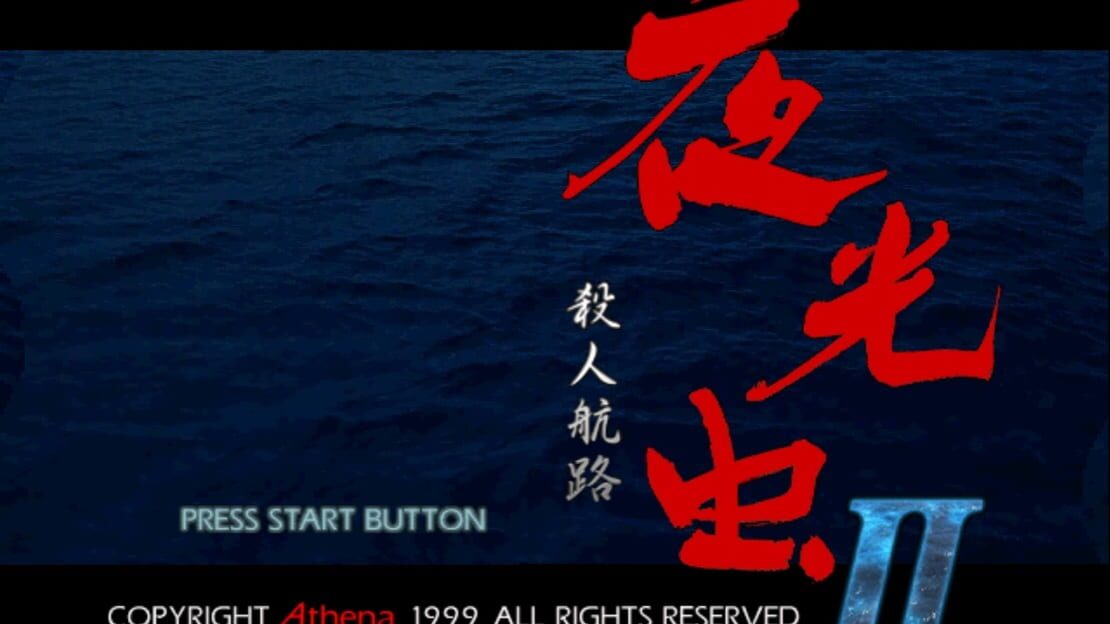 游戏截图 图片
