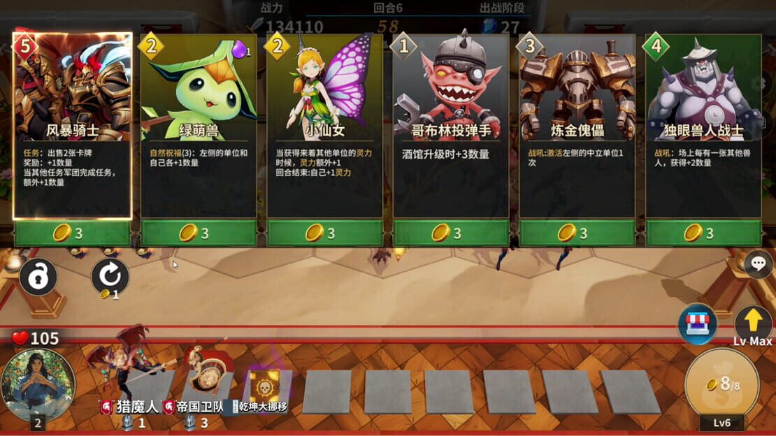 游戏截图 图片
