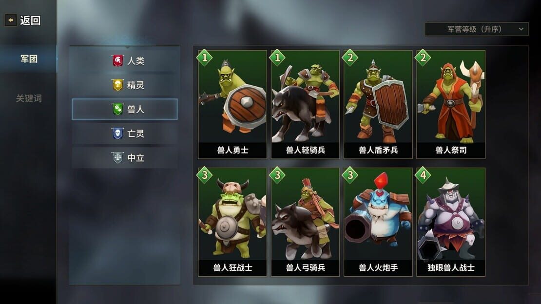 游戏截图 图片