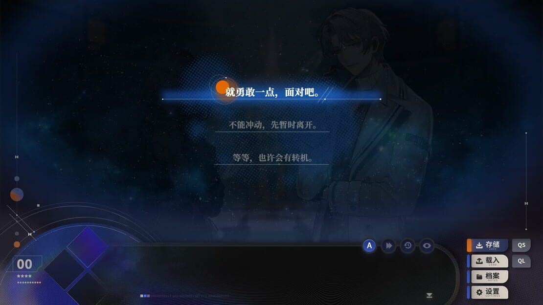 游戏截图 图片