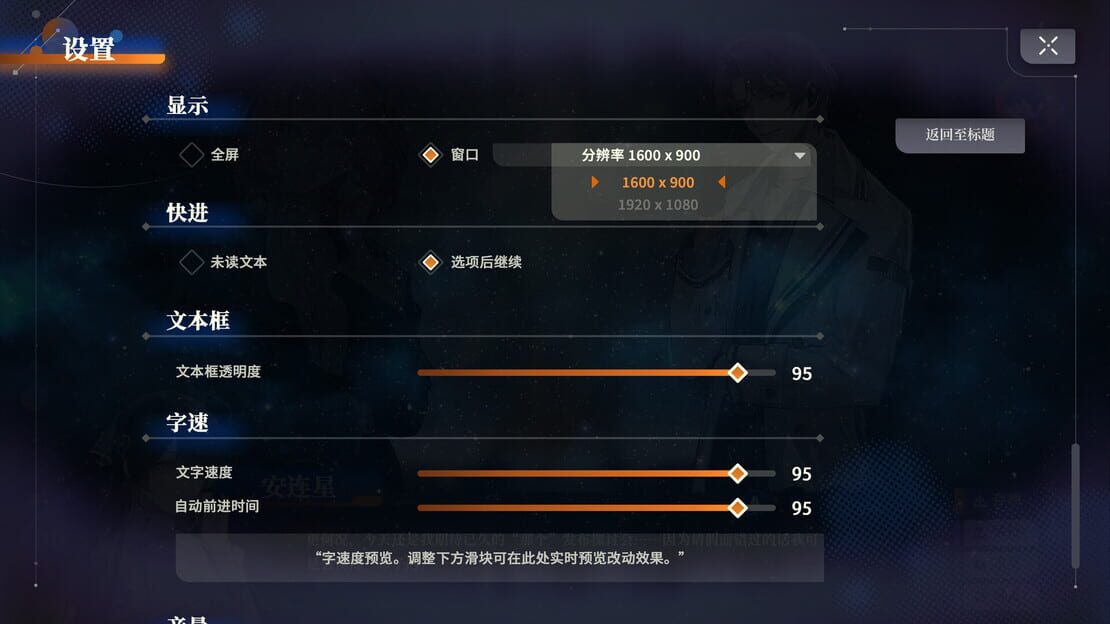 游戏截图 图片