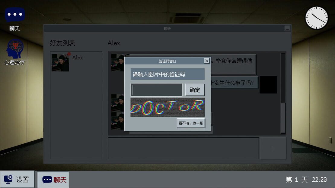游戏截图 图片