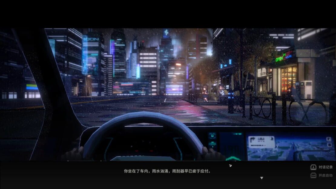 游戏截图 图片