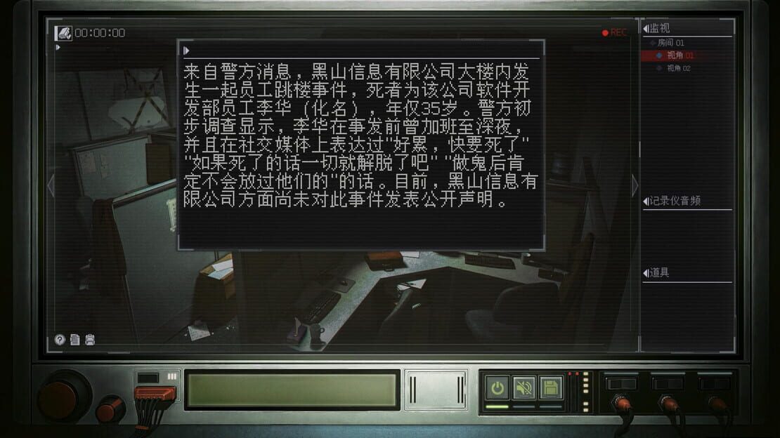 游戏截图 图片