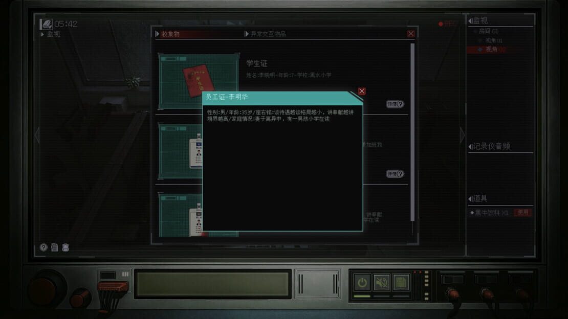 游戏截图 图片