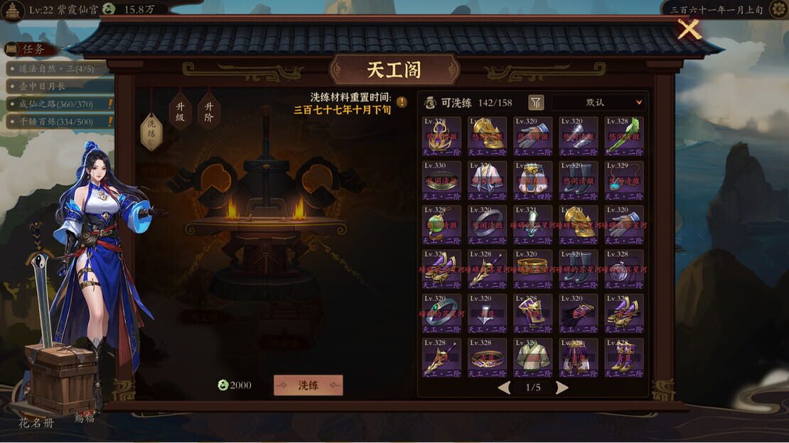 游戏截图 图片