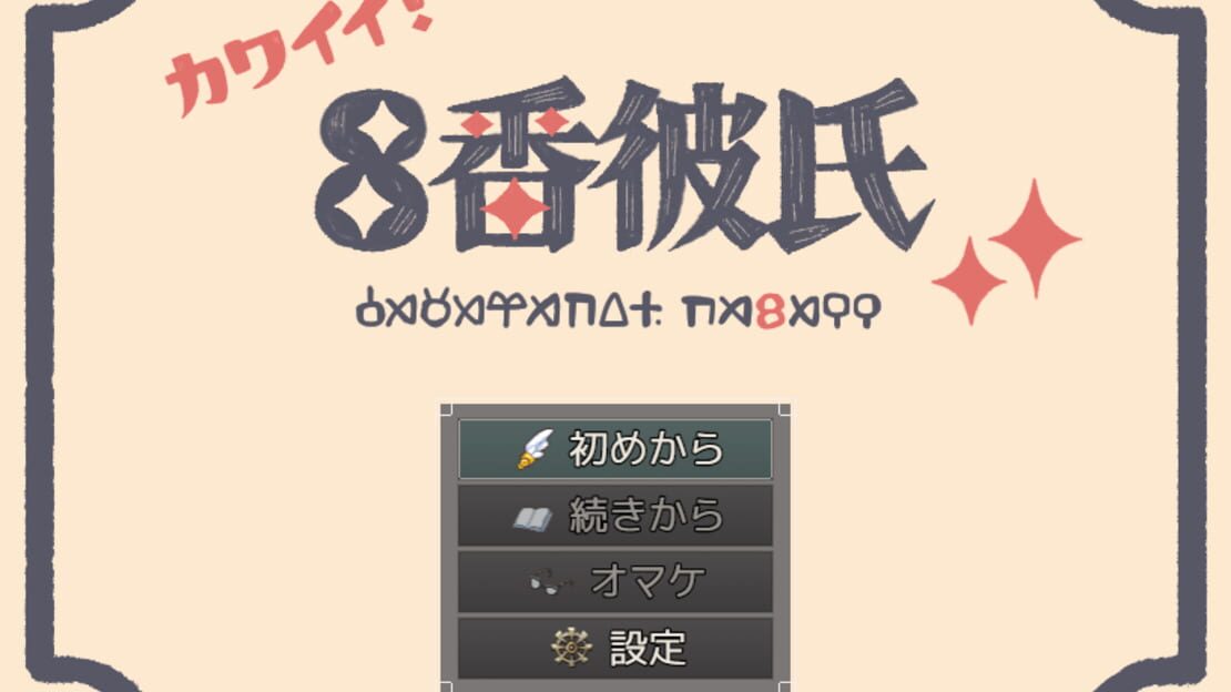 游戏截图 图片