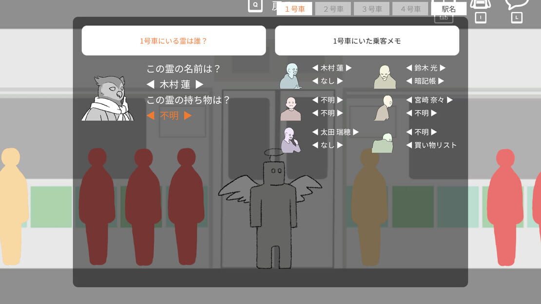 游戏截图 图片