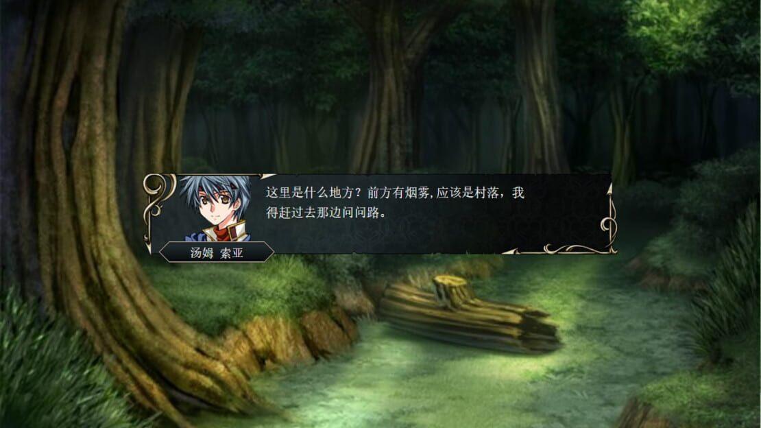 游戏截图 图片