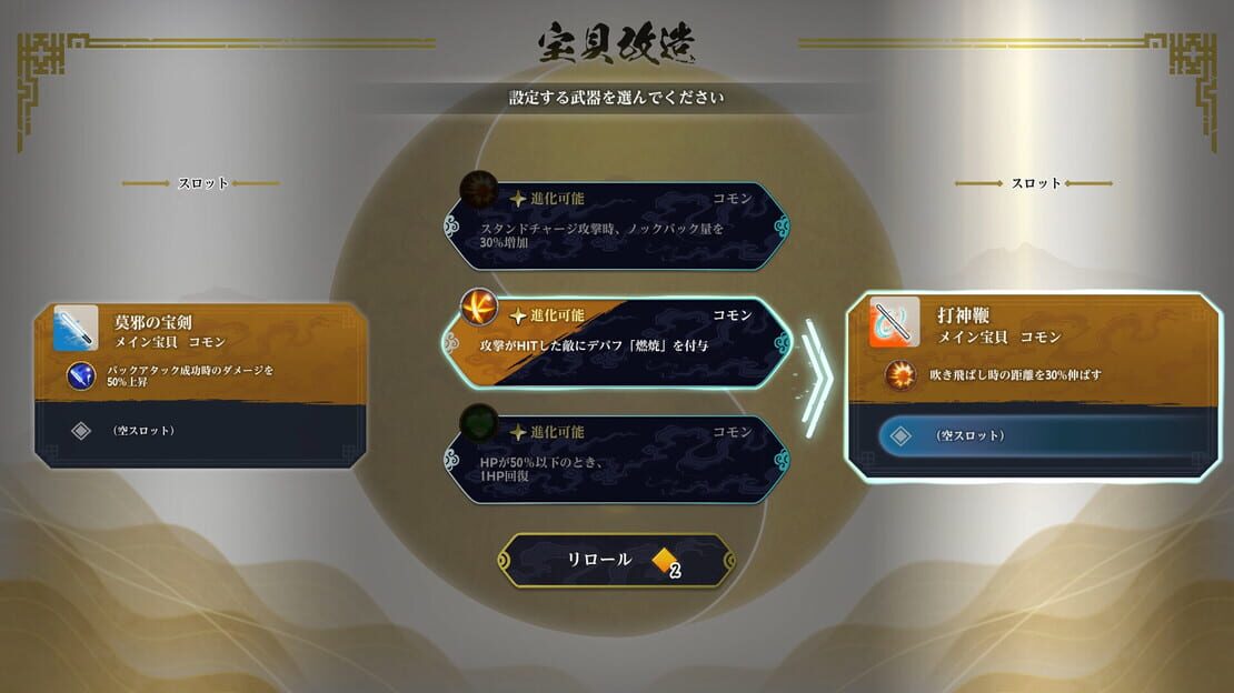 游戏截图 图片