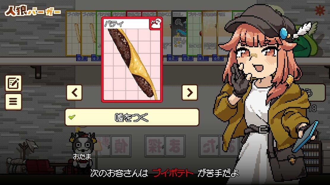 游戏截图 图片