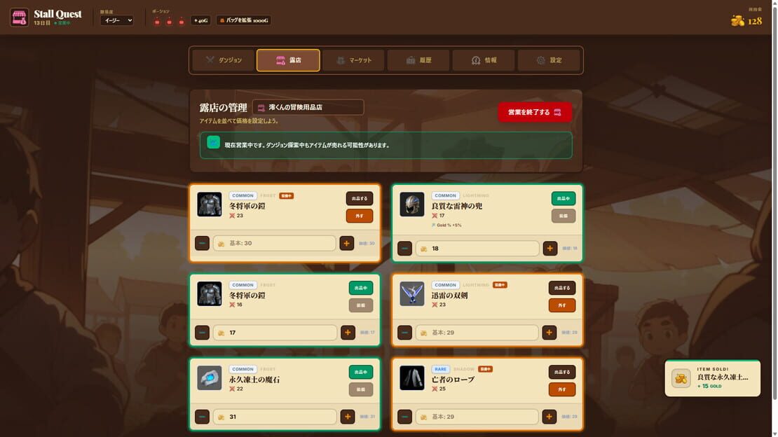 游戏截图 图片