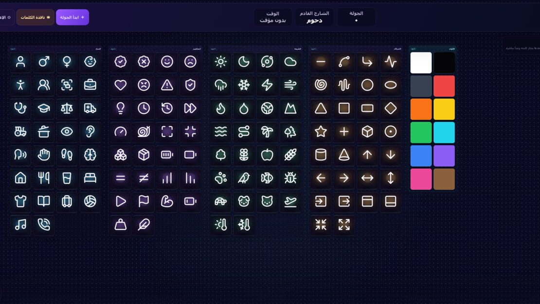 游戏截图 图片