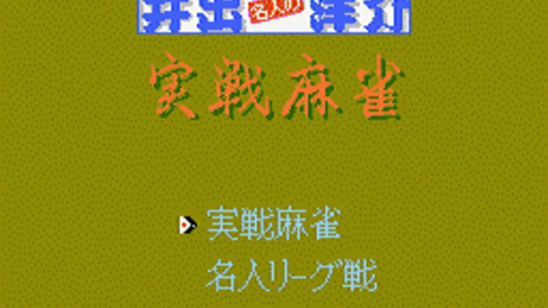 游戏截图 图片