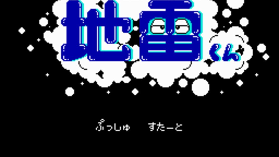 游戏截图 图片
