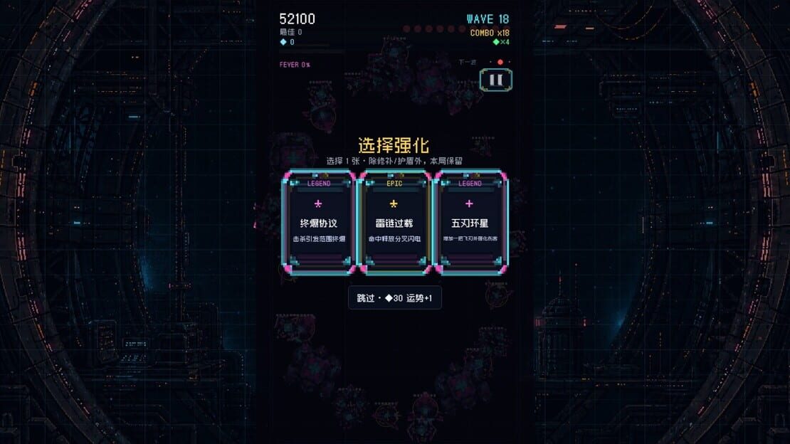 游戏截图 图片
