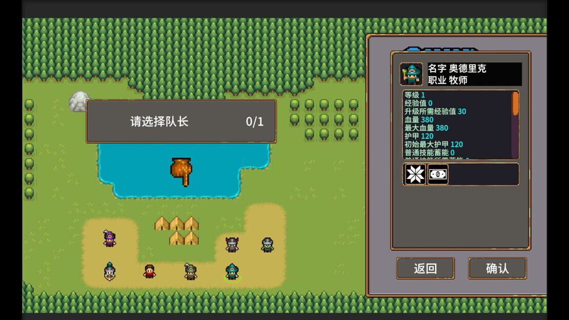 游戏截图 图片