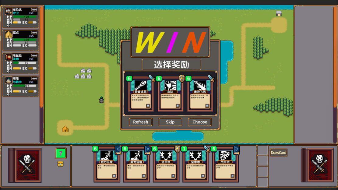 游戏截图 图片