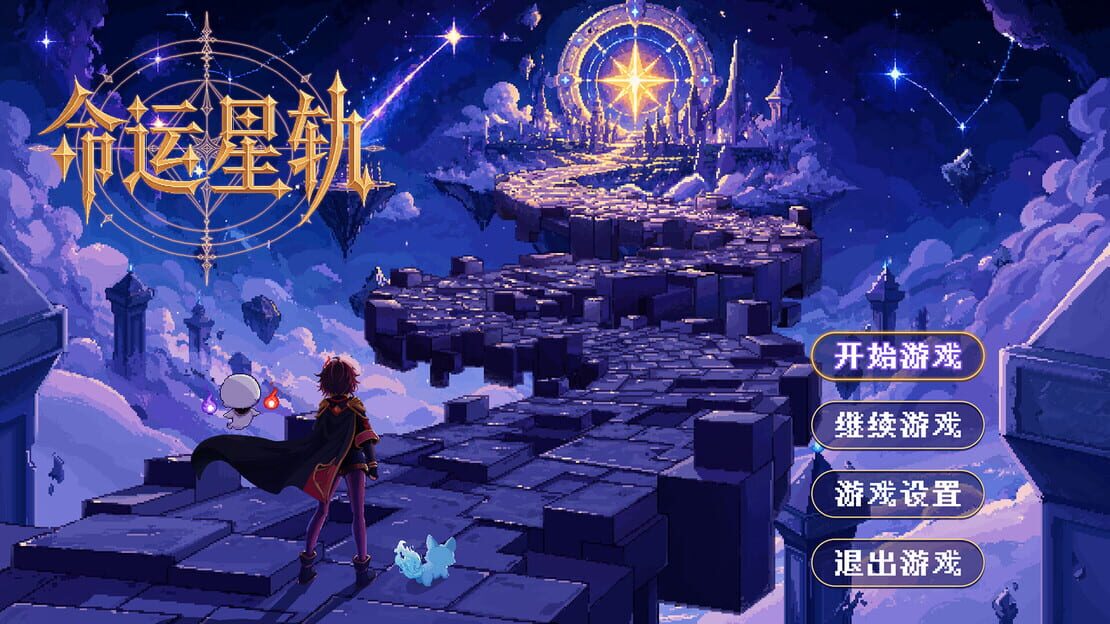 游戏截图 图片