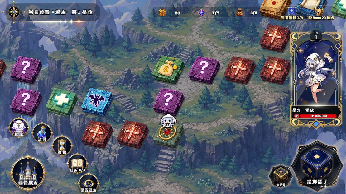 游戏截图 图片