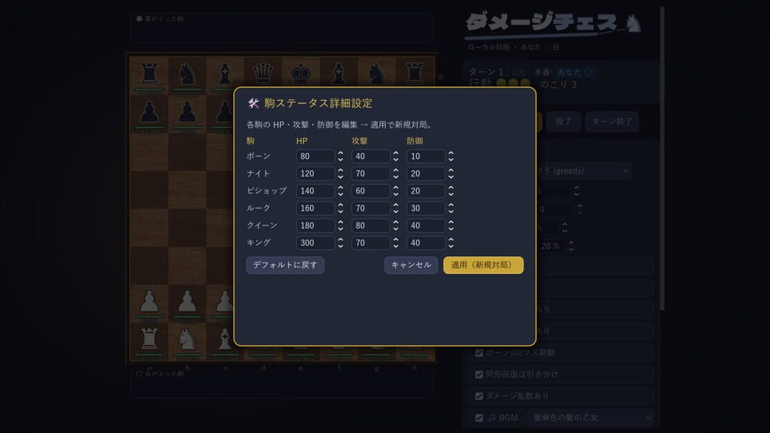 游戏截图 图片